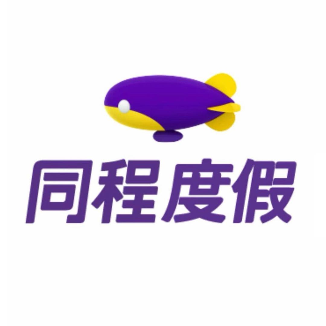 同程旅行-东北哈尔滨雪乡专场