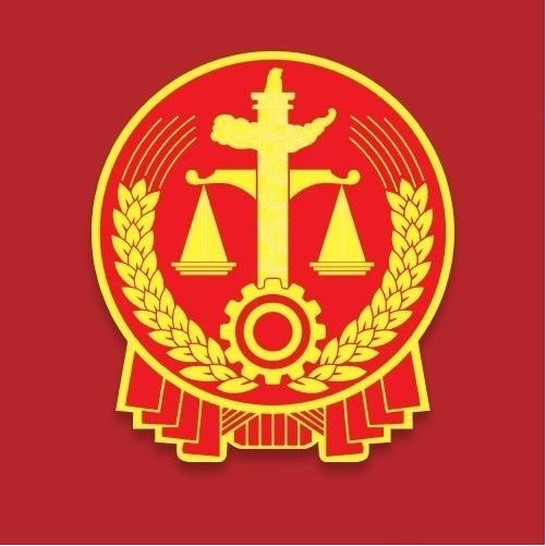 徐州市贾汪区人民法院