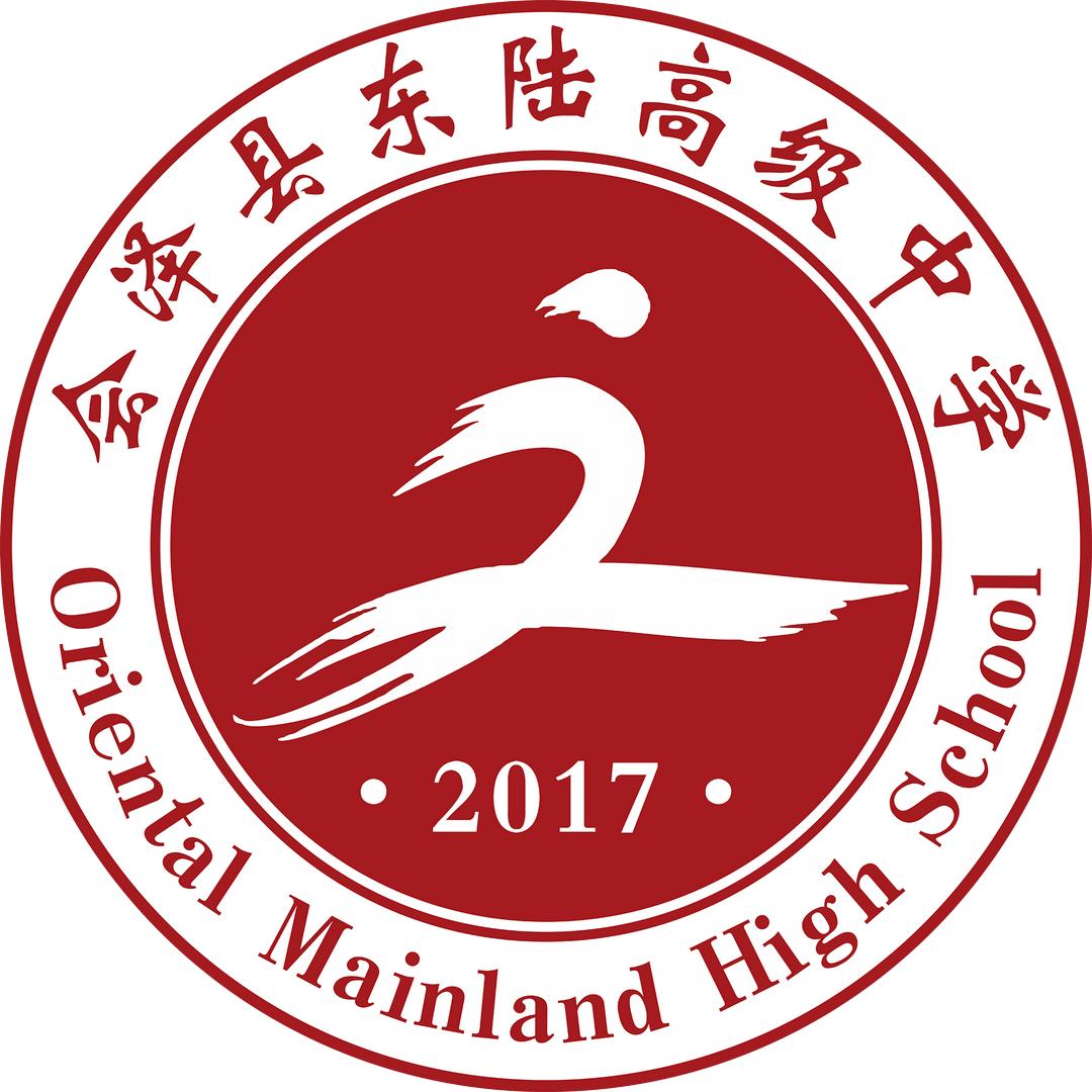 会泽县东陆高级中学校