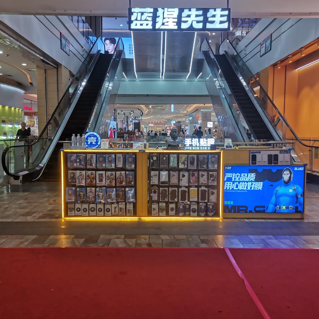 蓝猩先生（德州授权店）