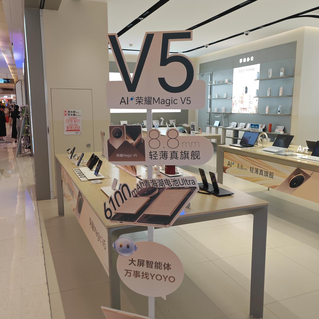 长楹天街荣耀体验店