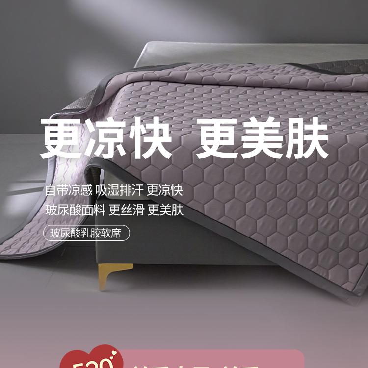 艾美家-谷兰（威高广场店）