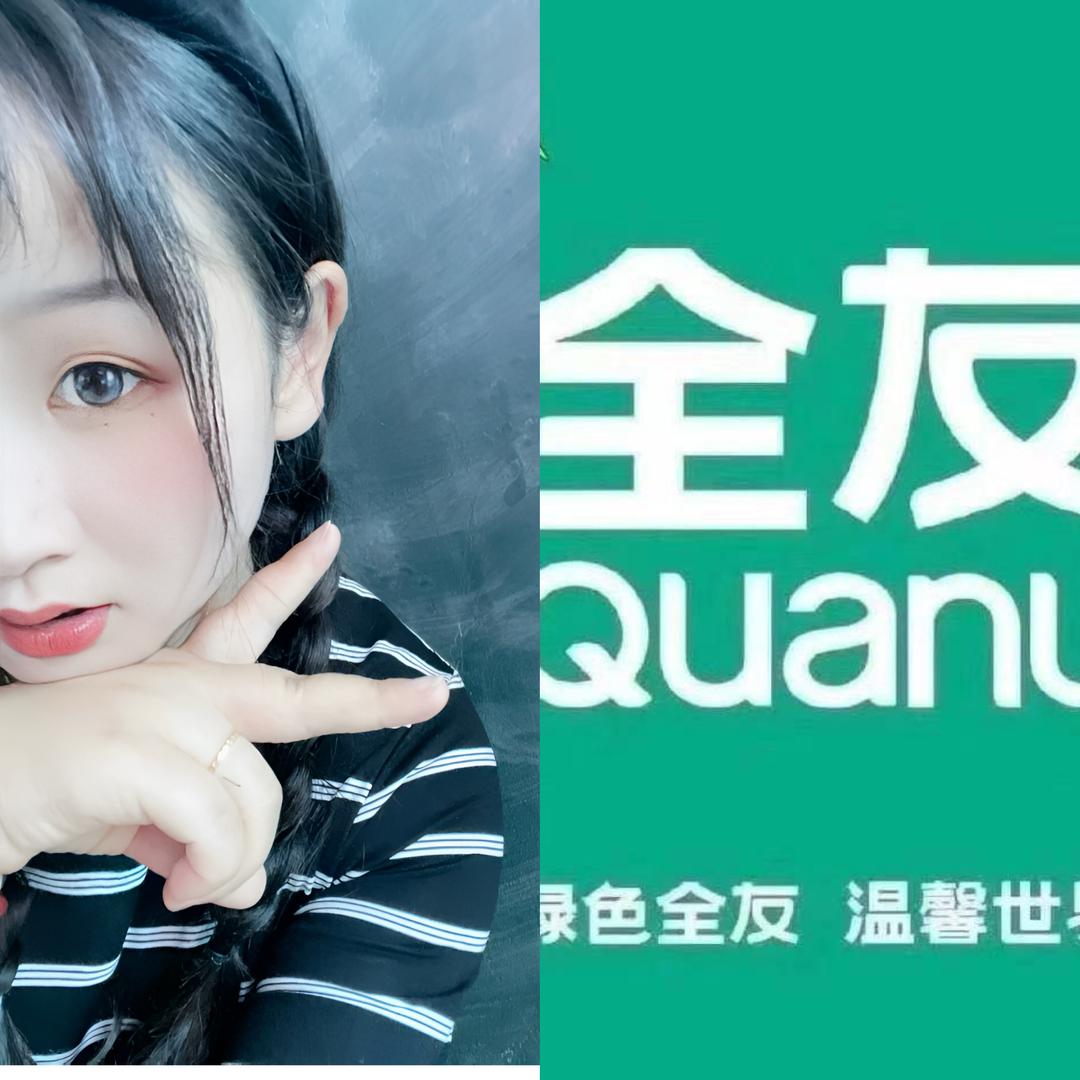 三原全友家居～小杨