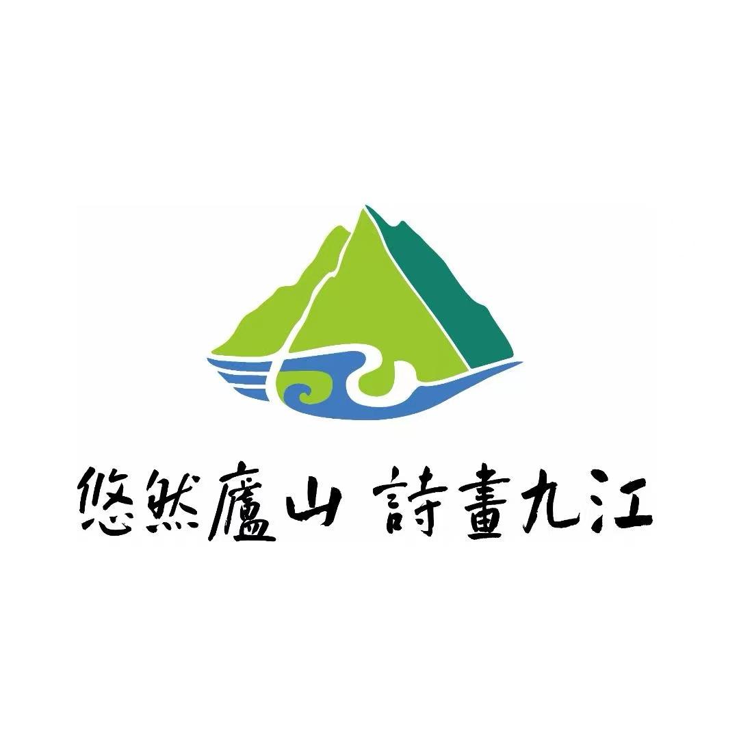 九江文旅