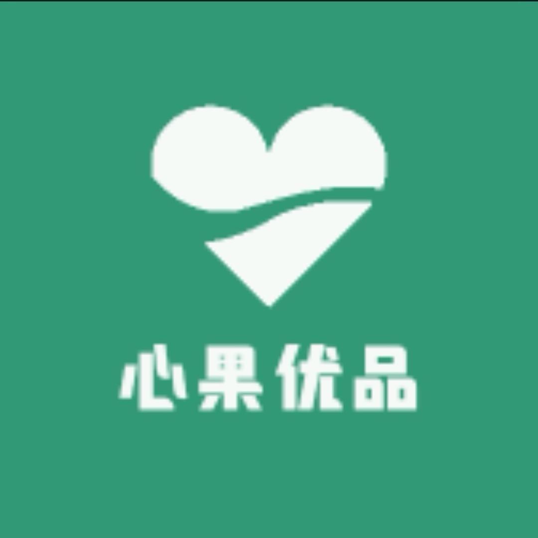 心果优品
