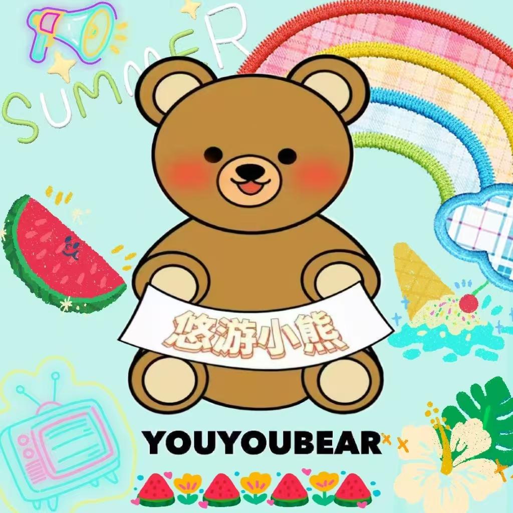 悠游小熊悦尚奥莱店