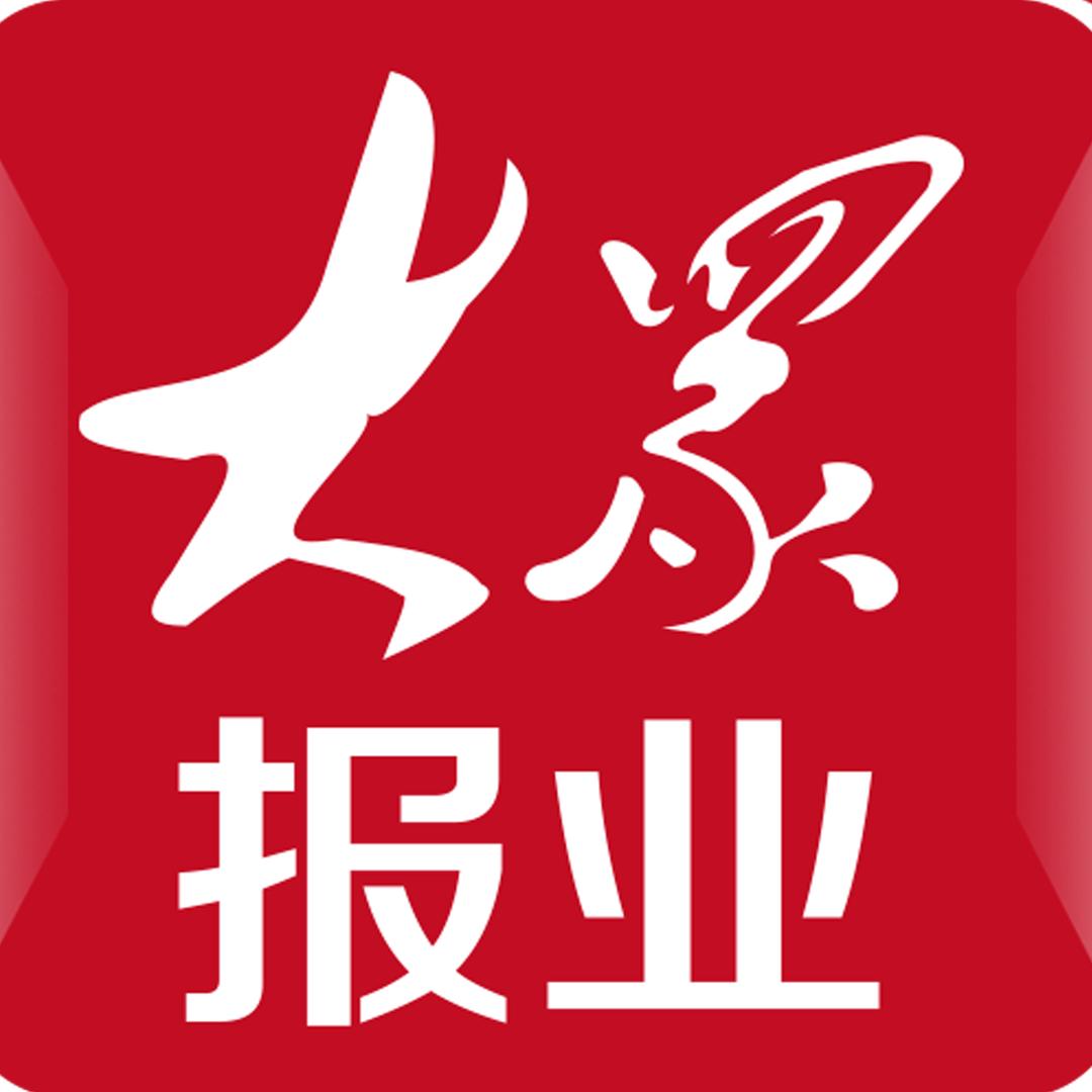 大众日报济宁融媒