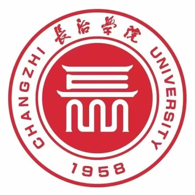 长治学院