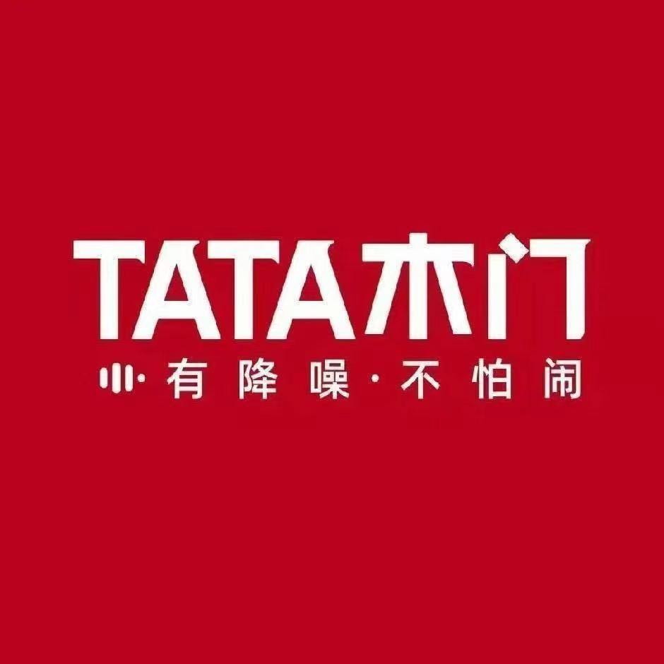 邢台TATA木门全屋定制