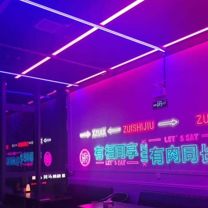 酔开心