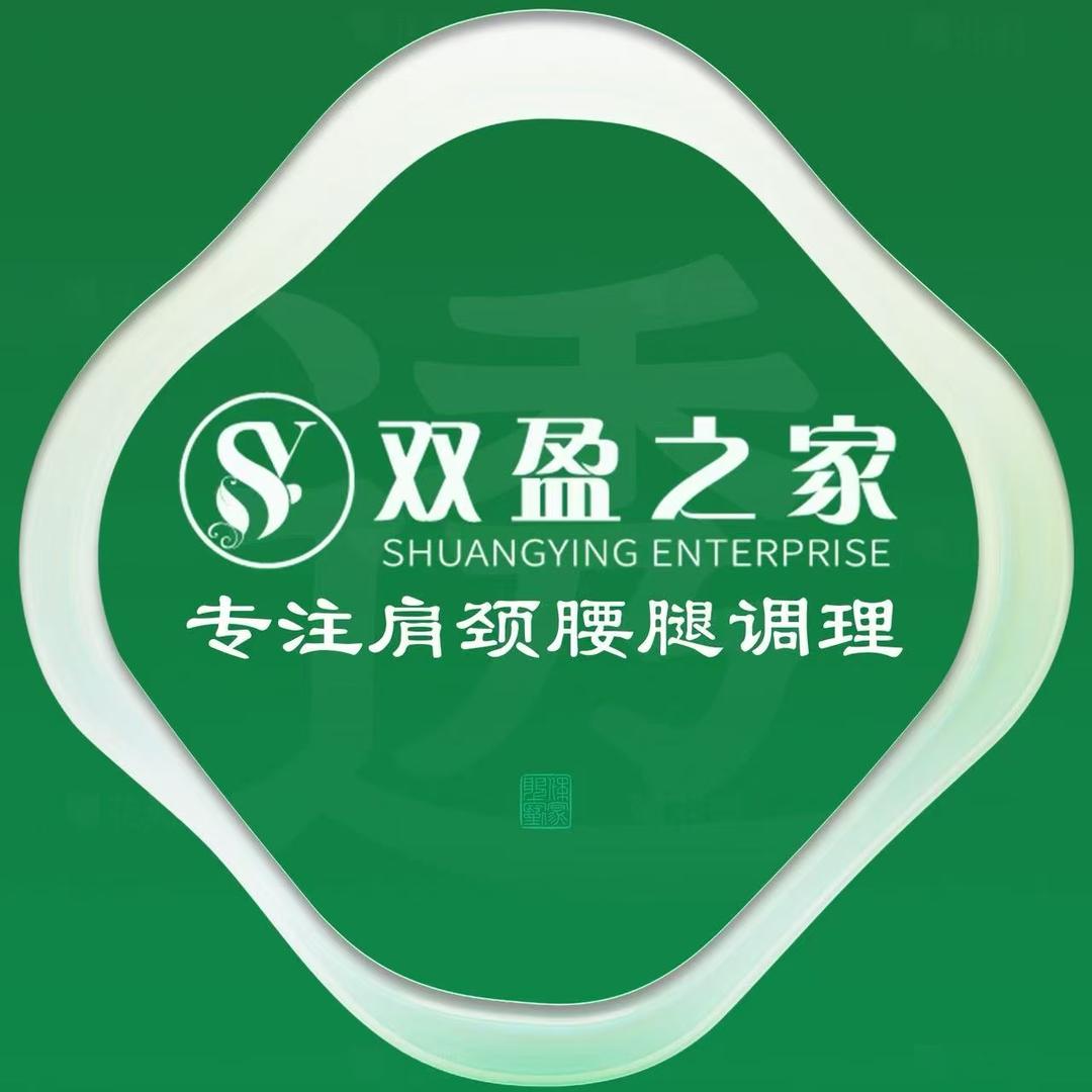 双盈之家(五一路店)