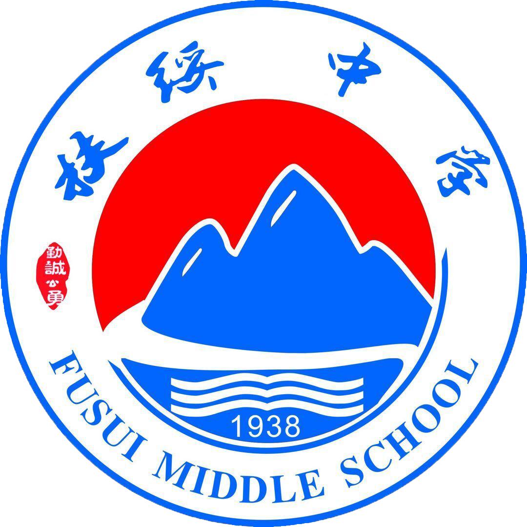 扶绥县扶绥中学