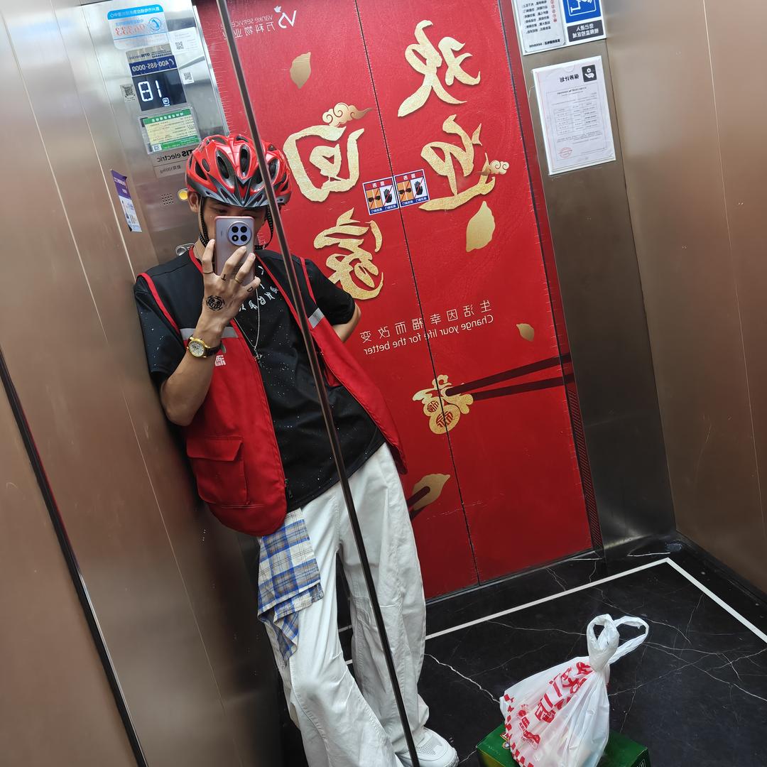 酒小二（邱山店）