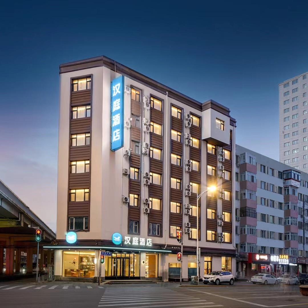 汉庭哈尔滨火车站机场巴士酒店