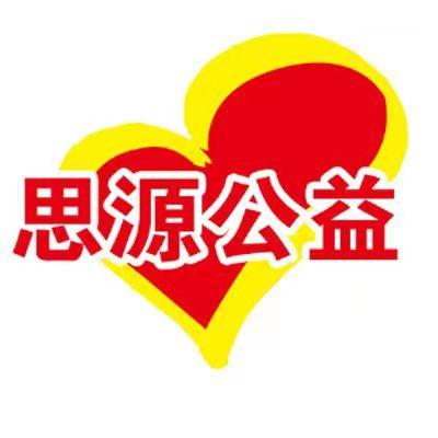 让爱回家