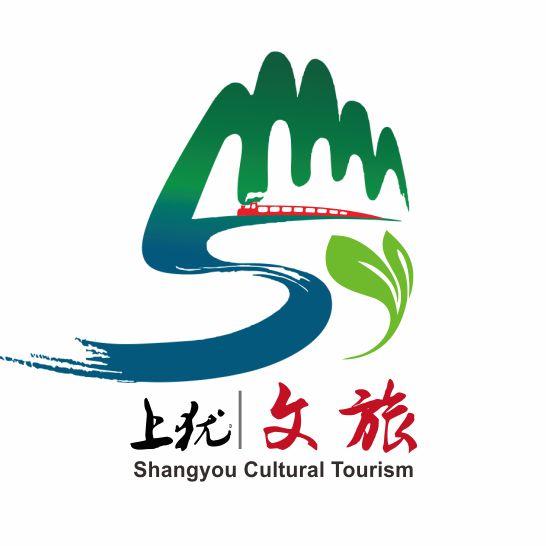 上犹文旅
