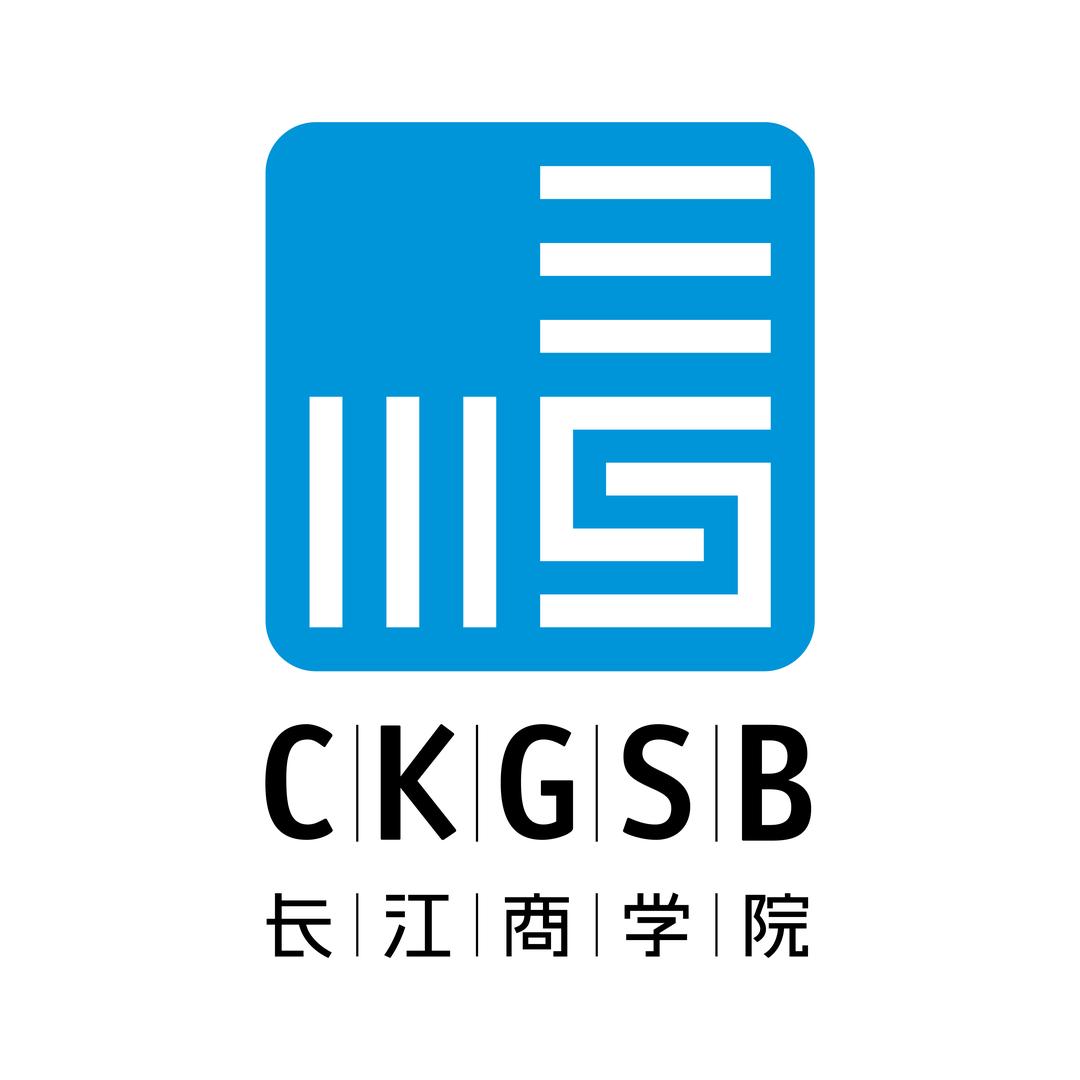 长江商学院EMBA