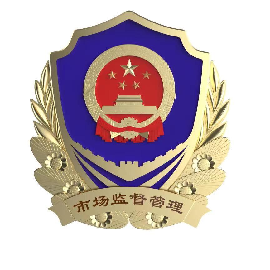 杭锦旗市场监督管理局
