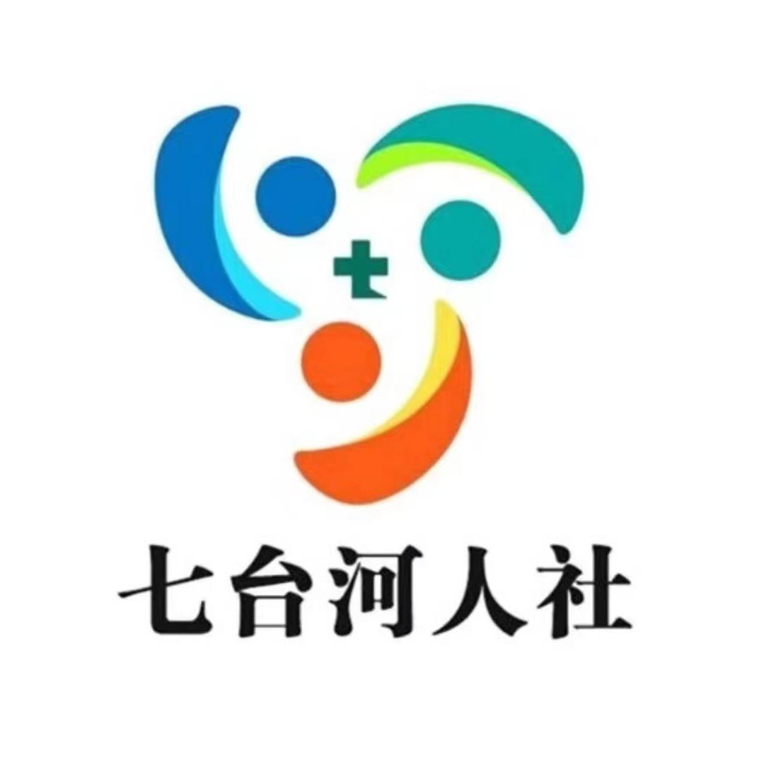 七台河市人社