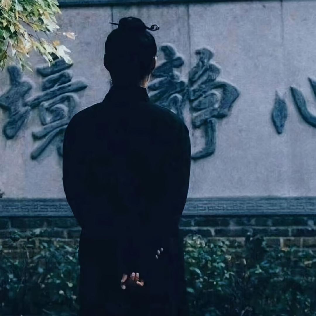 道念清一