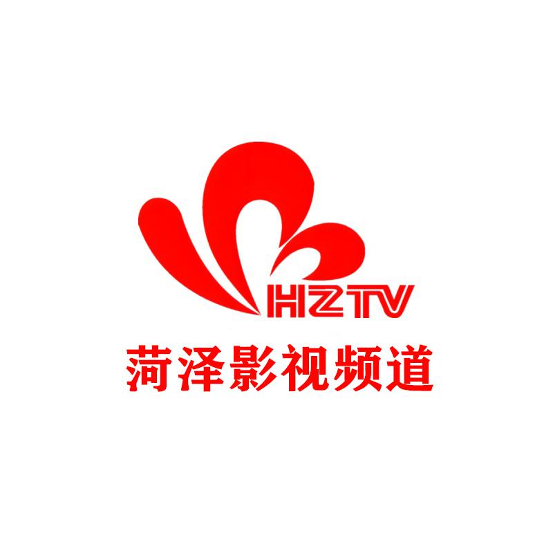 菏泽影视频道