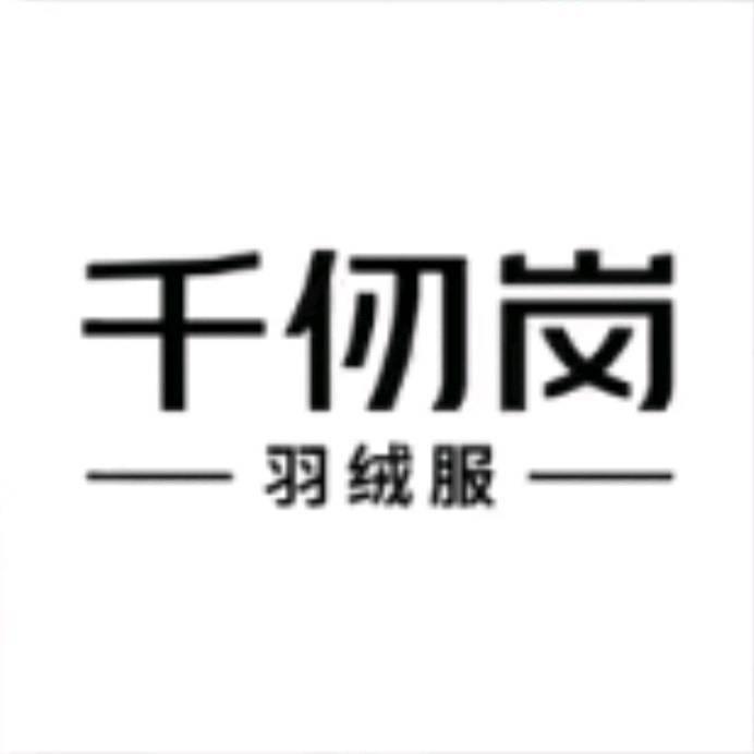 千仞岗(内黄朝阳路店)威威