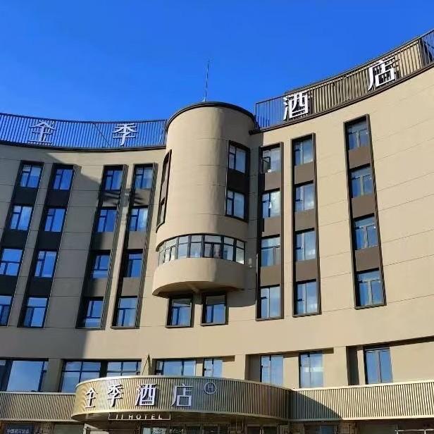 欣在华住.
