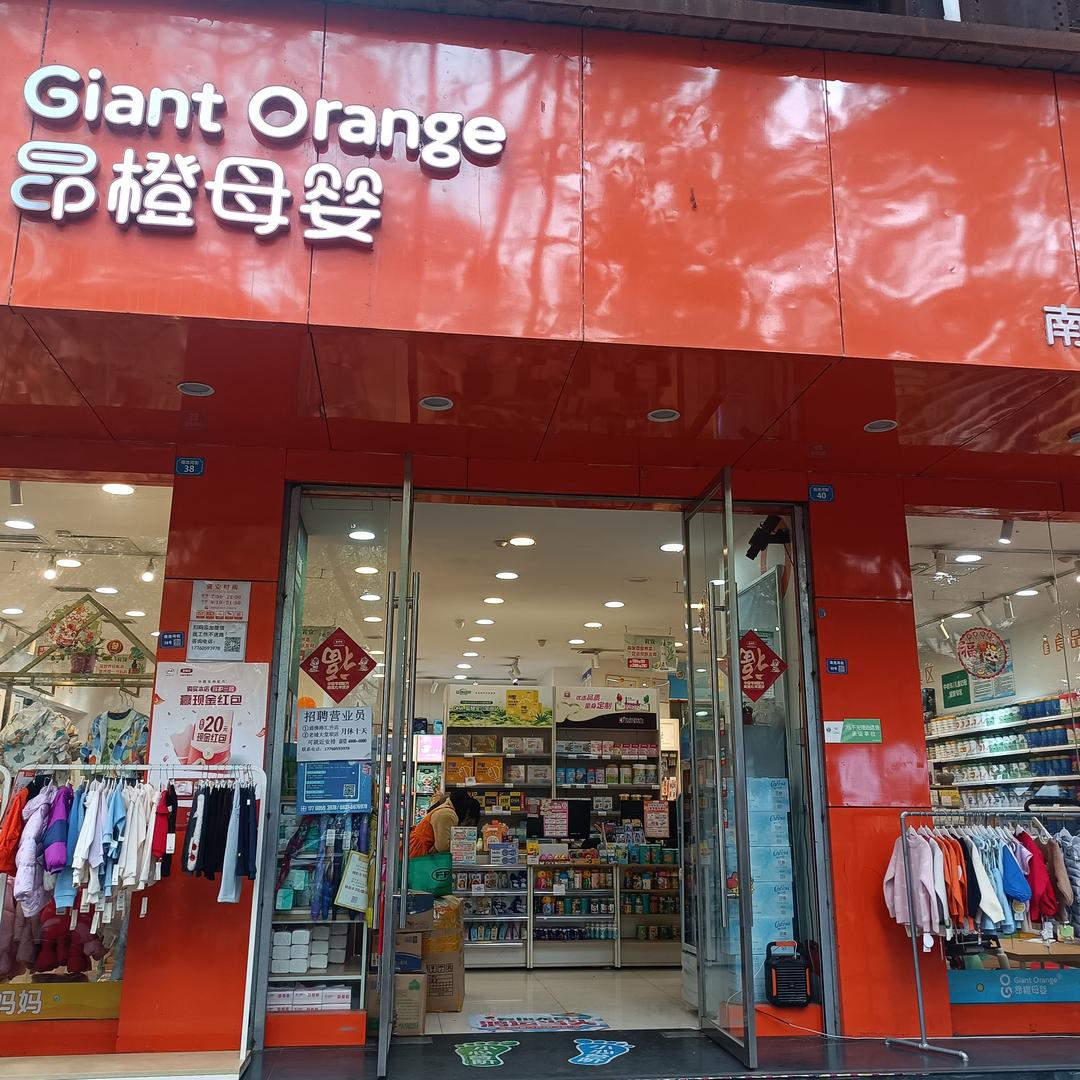 吴二妹