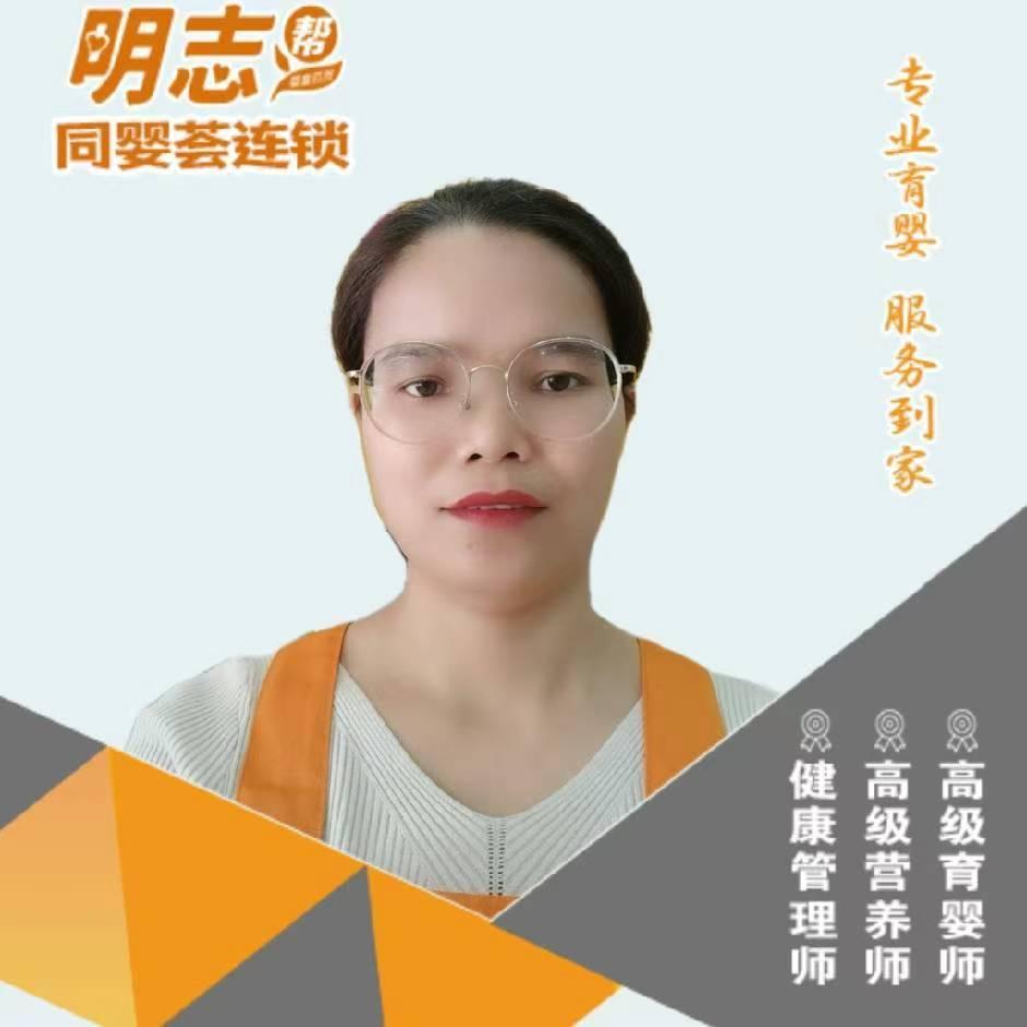 明志那卜店周如静