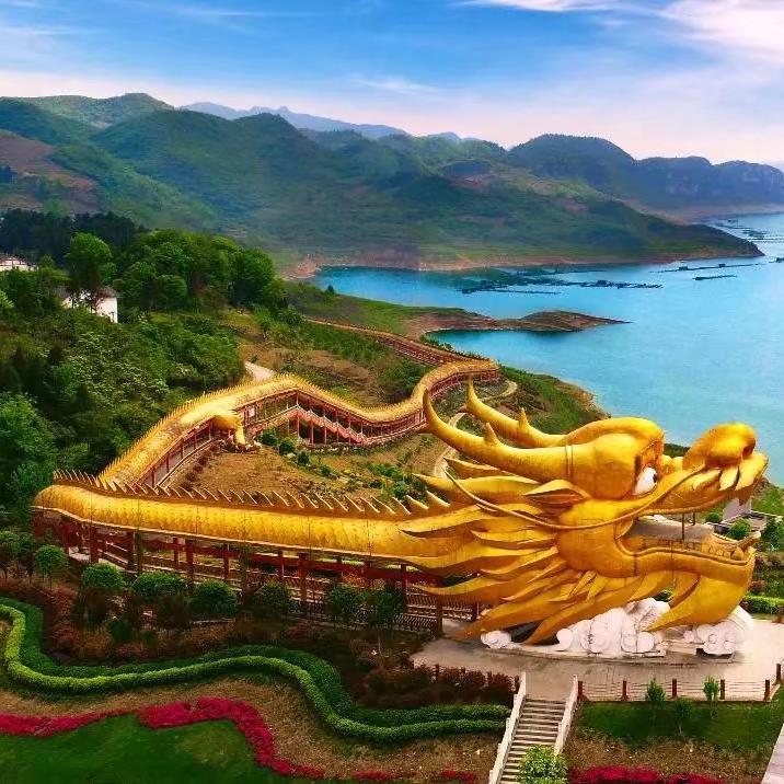 余庆文旅