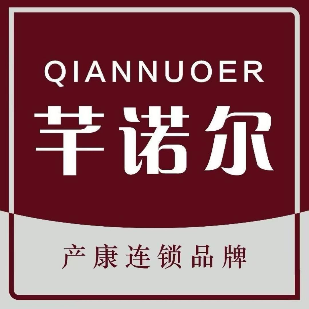 芊诺尔产康-常飞