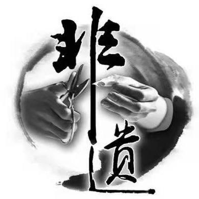 六盘文清