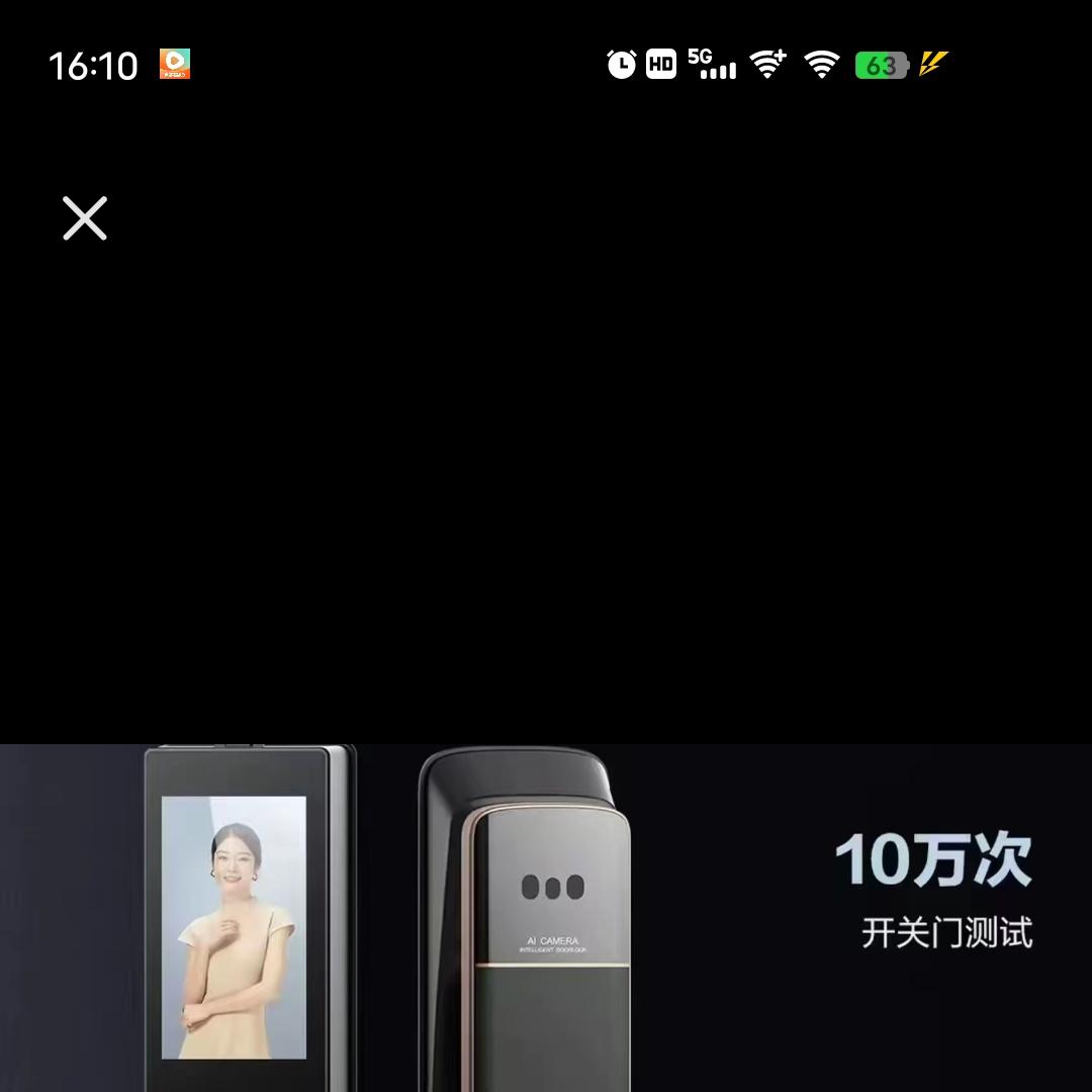 智能锁同城团购