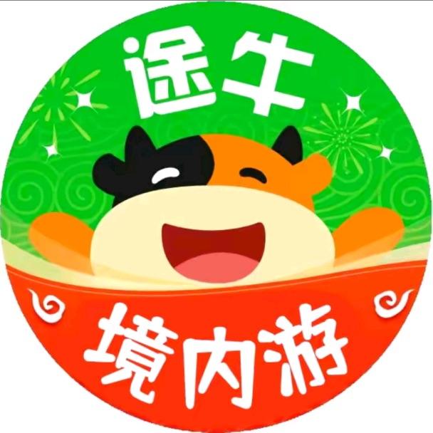 途牛旅行带你玩新疆w fei