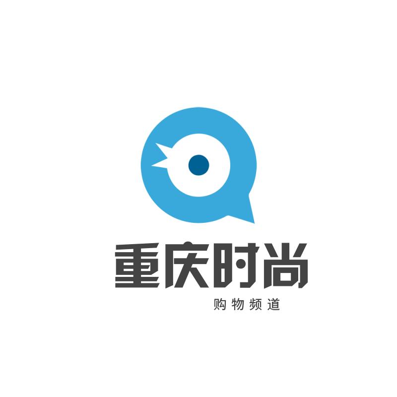 重庆电视台时尚购物频道