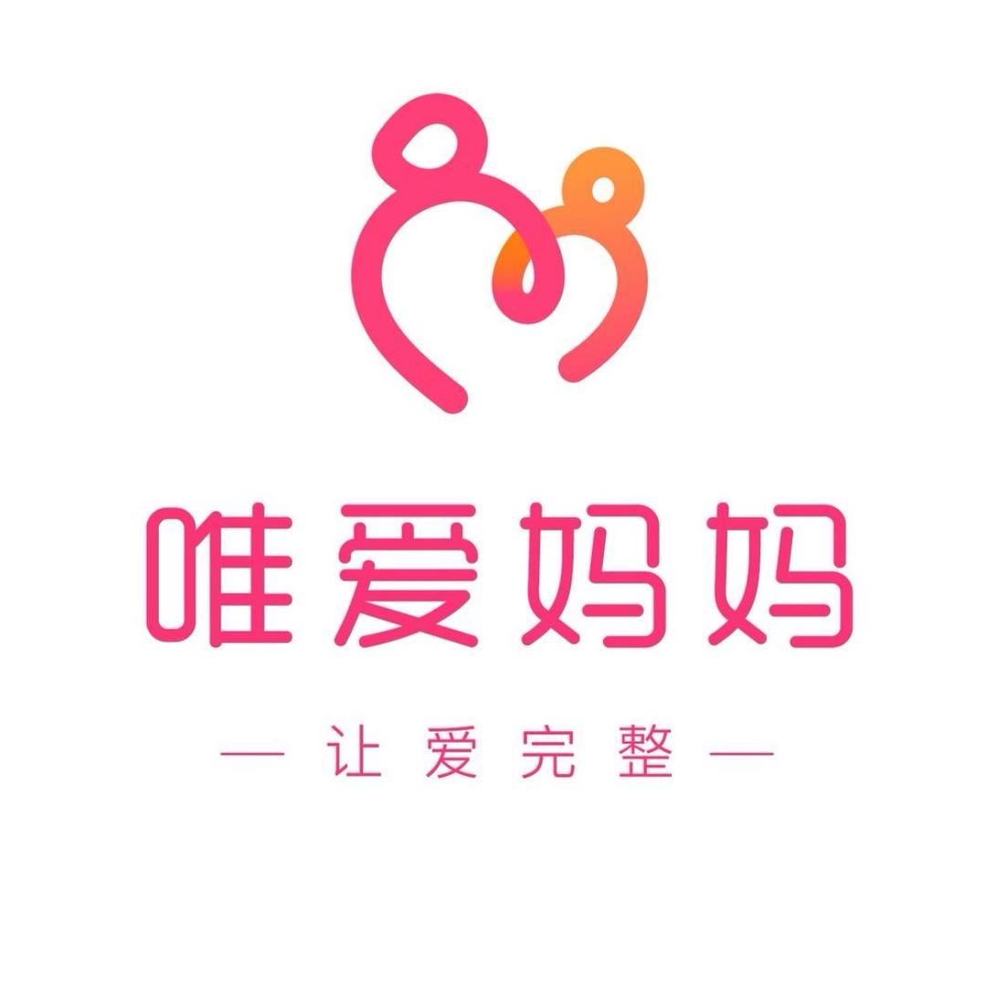 唯爱妈妈