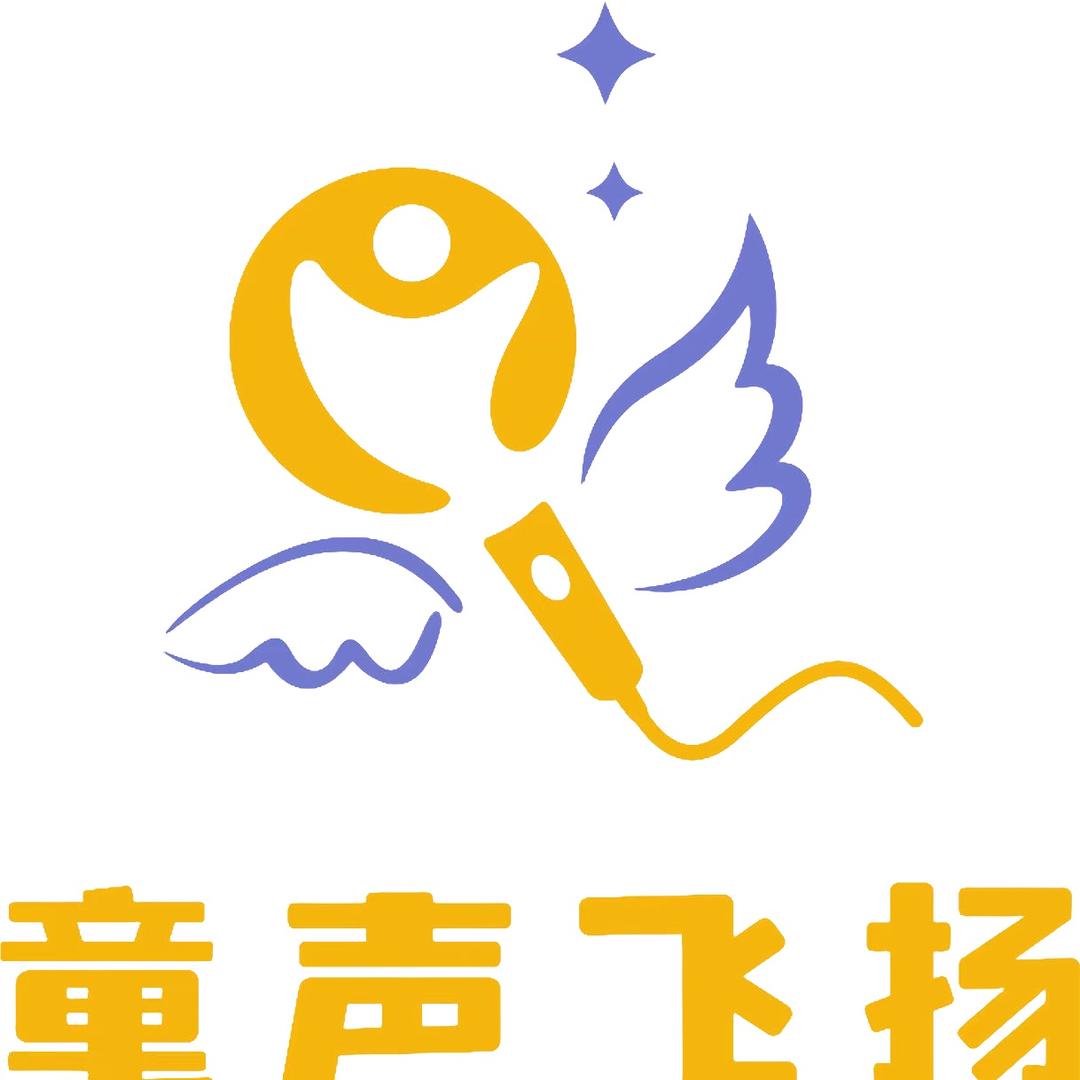 童声飞扬黄老师