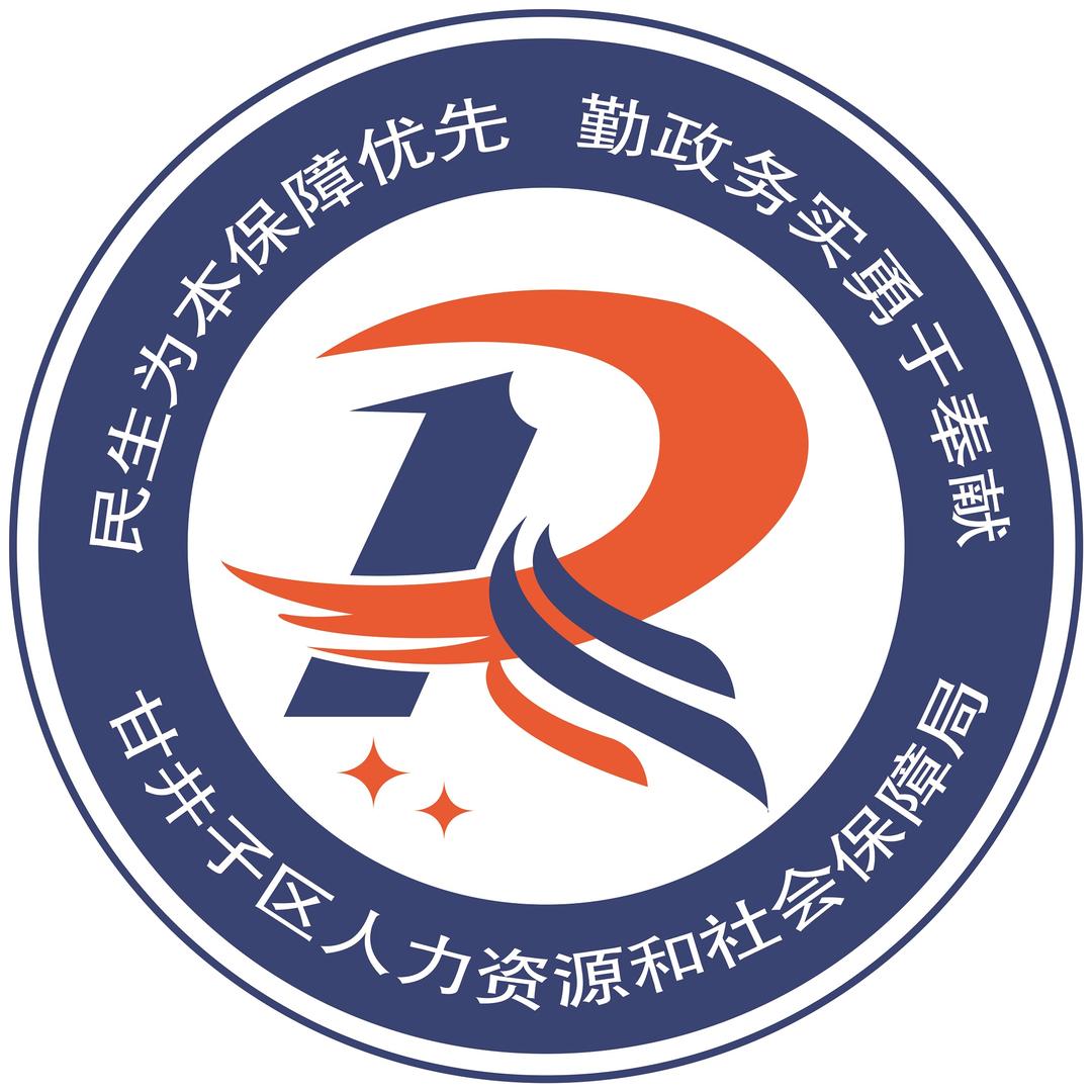 甘井子人社