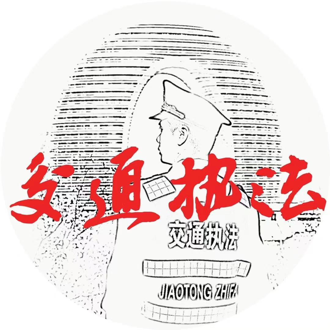 湖州交通执法
