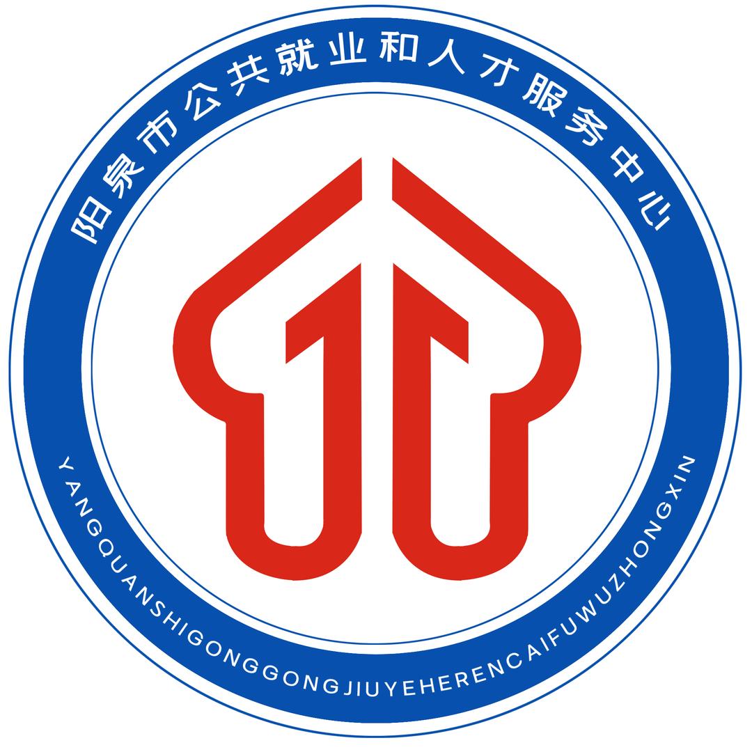 阳泉就业