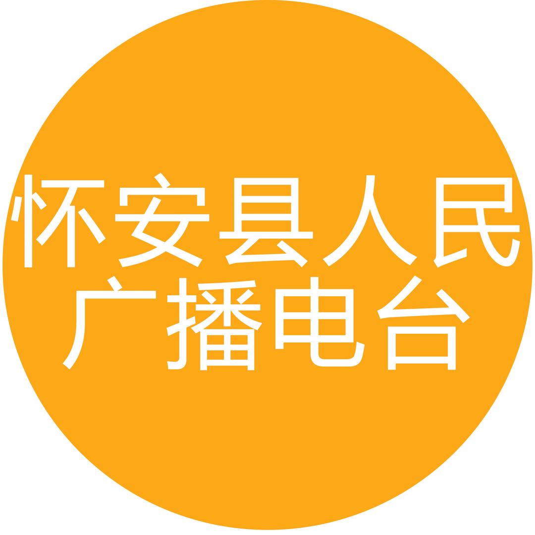 怀观资讯