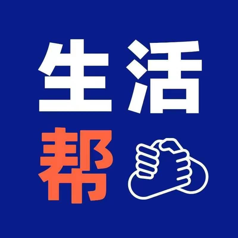 都市生活Bang