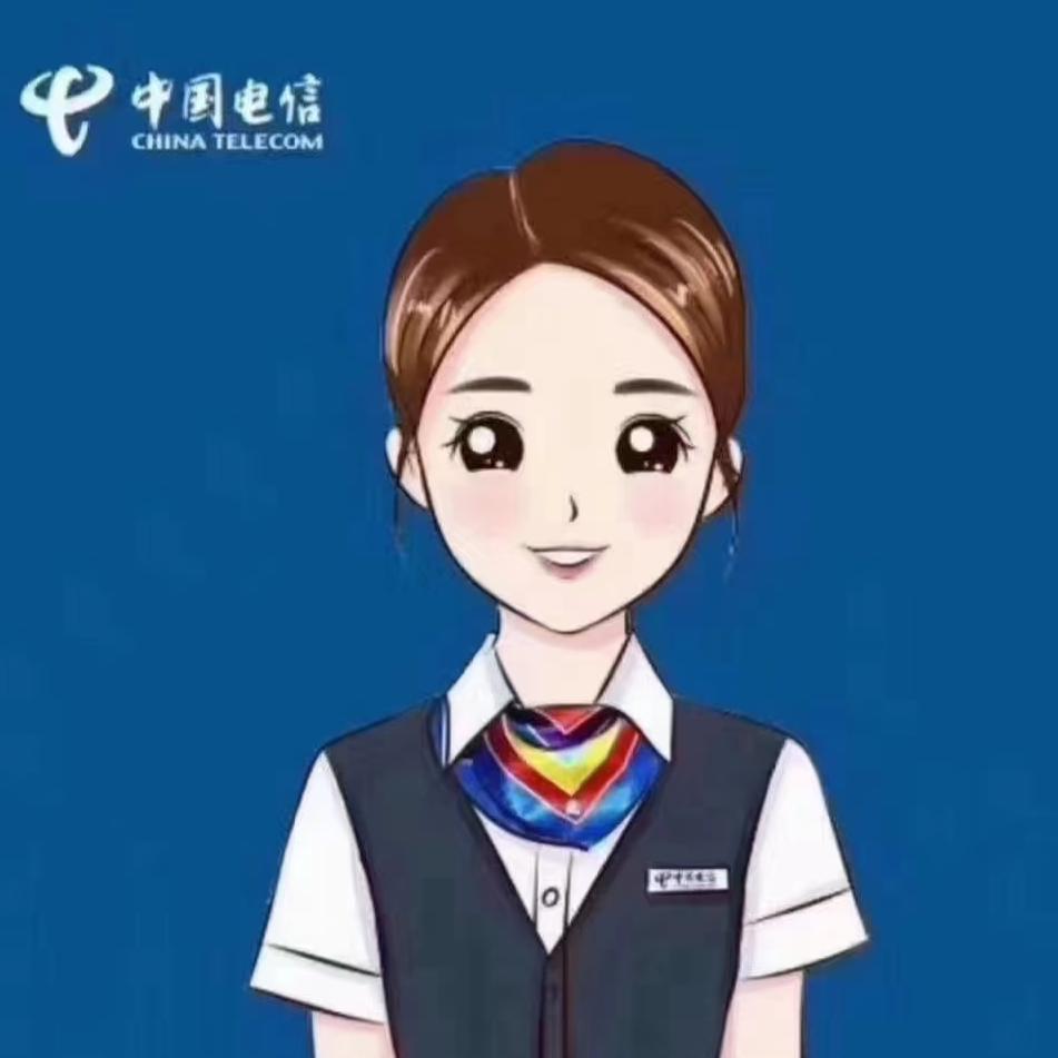 麻章电信小李🍒