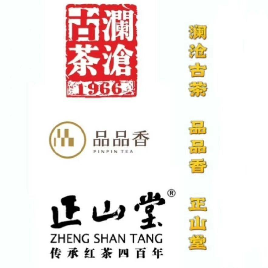 思创办公茶室