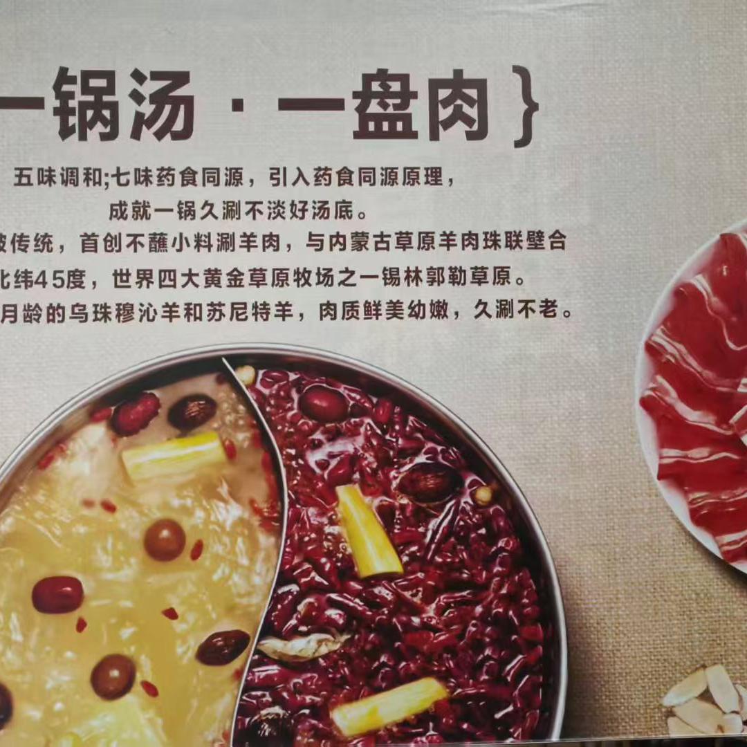 🥀肥羊城࿐::