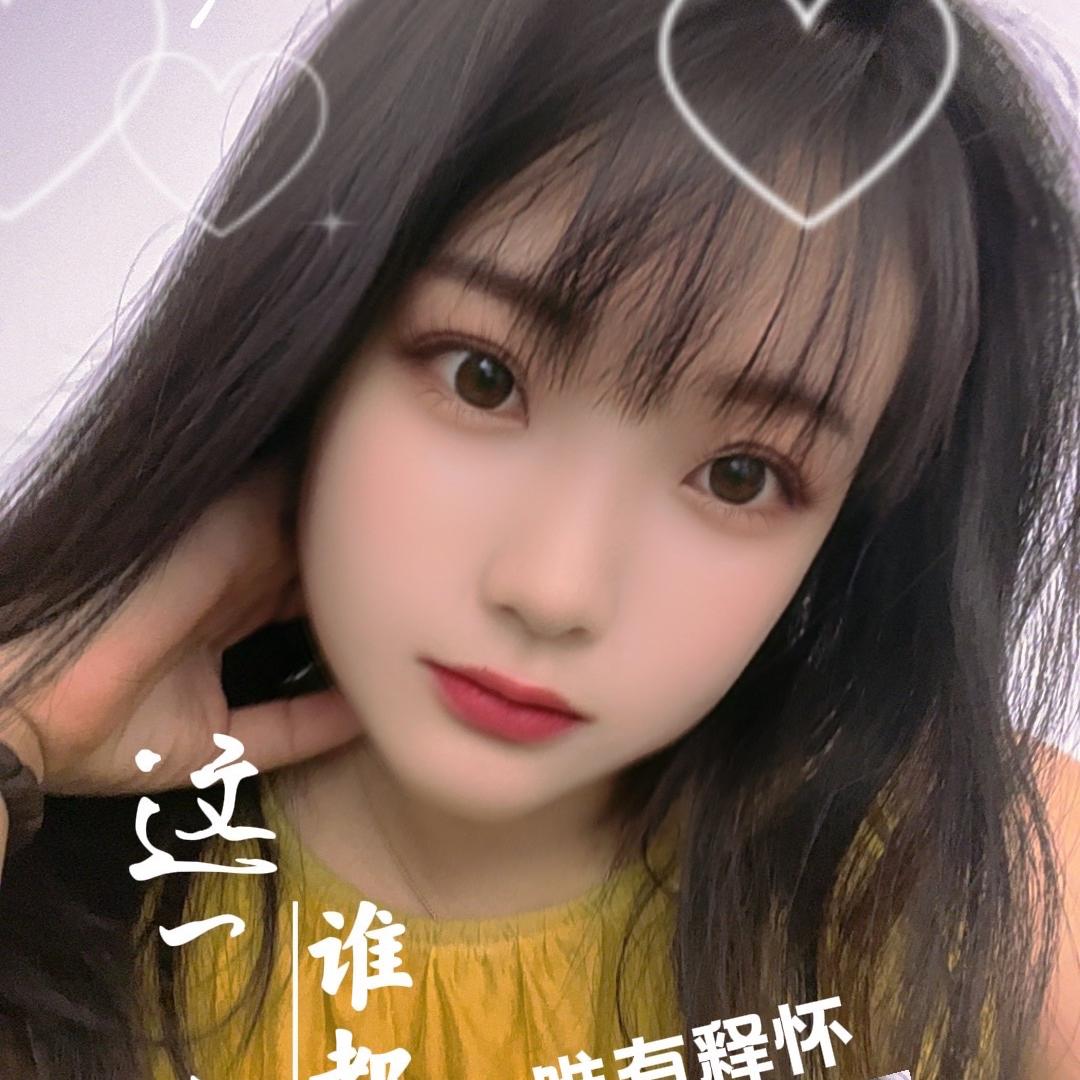 你若安好~便是晴天(不要连赞)