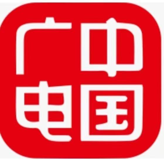 中国广电五原路营业厅文子