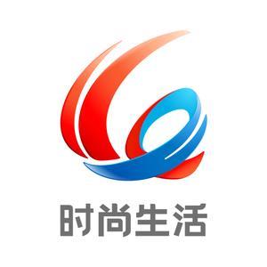 重庆电视台（总台）时尚生活频道