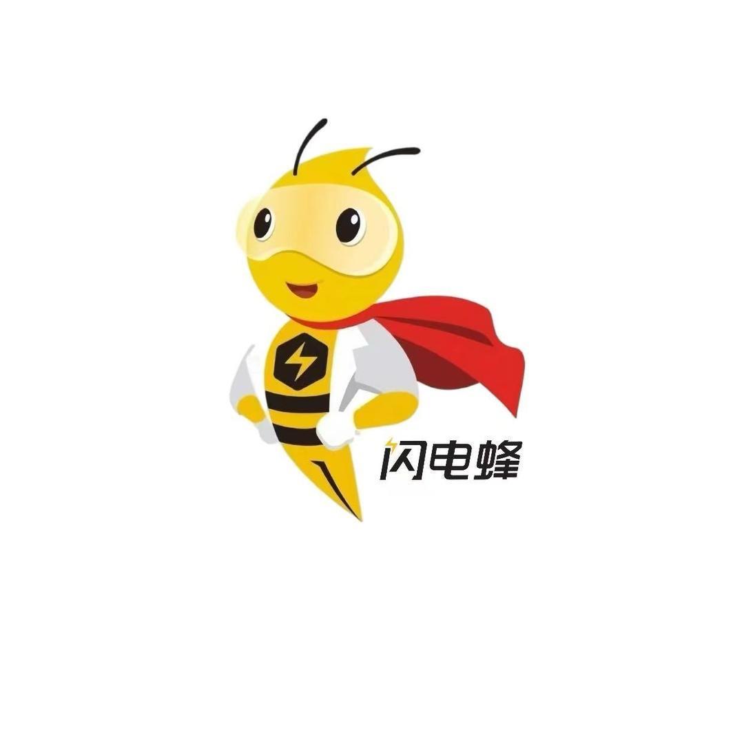 闪电蜂IRP•小程-悦动数码