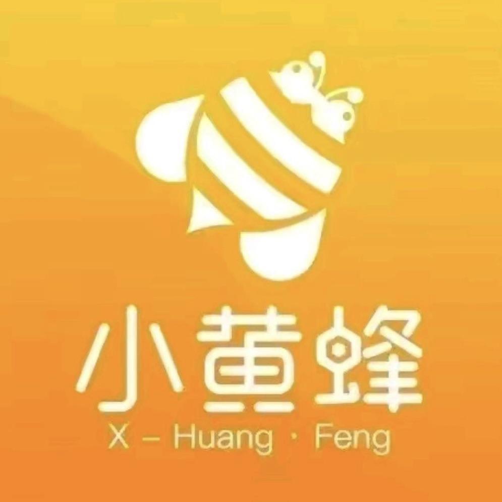 小黄蜂家政特惠活动
